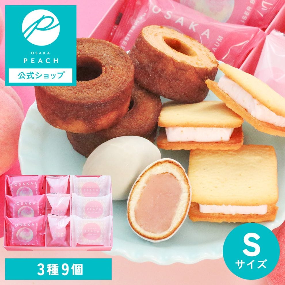 OSAKA PEACH ギフトセット Sサイズ｜【1週間以内に発送】 宅急便発送 Agift