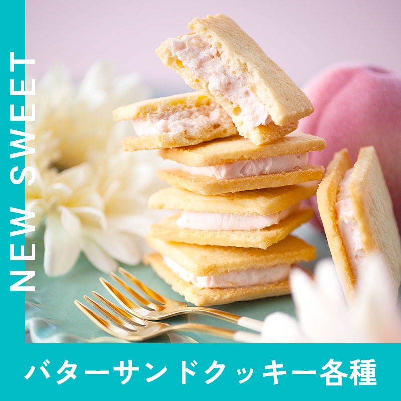 OSAKA PEACH バターサンド 3個入 | 【1週間以内に発送】 宅急便発送 proper