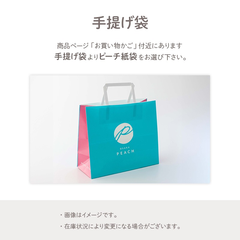 OSAKA PEACH バターサンド 3個入 | 【1週間以内に発送】 宅急便発送 proper