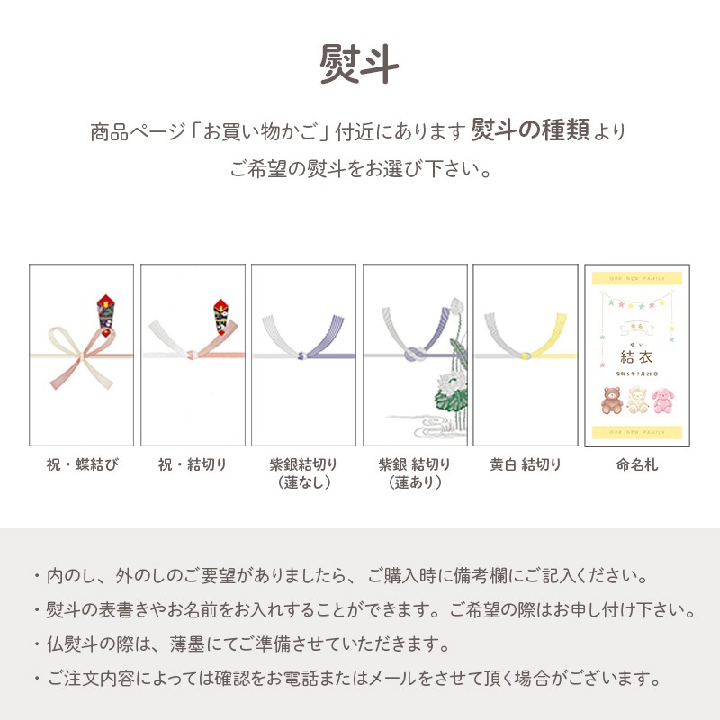 OSAKA PEACH バターサンド 5個入 ｜ 【1週間以内に発送】 宅急便発送 proper