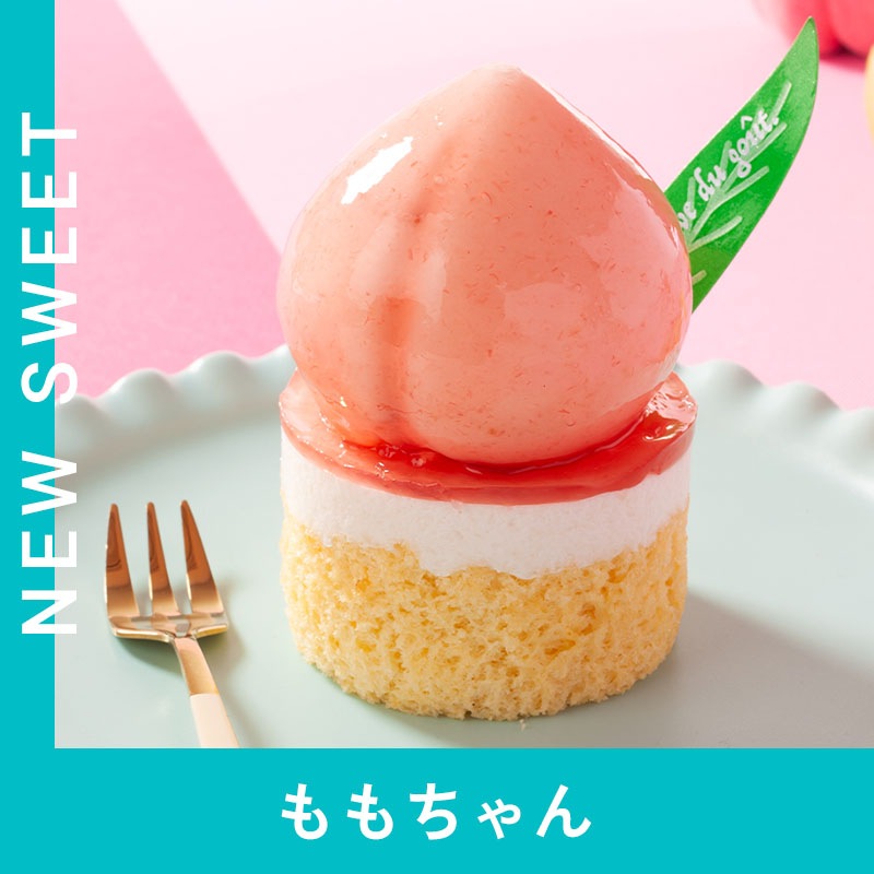 OSAKA PEACH ももちゃん ｜ 【1週間以内に発送】 宅急便発送 冷凍発送