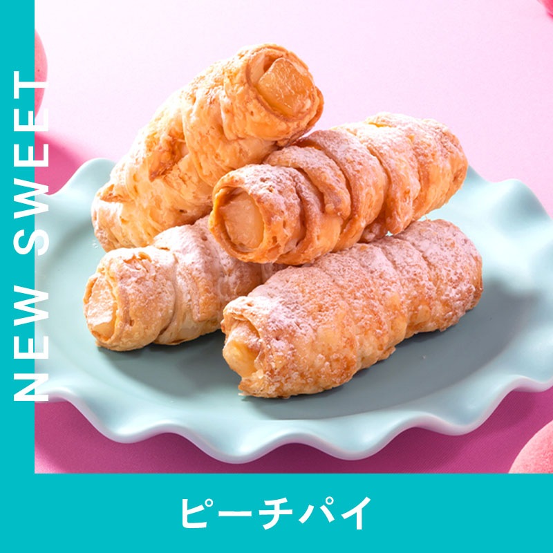 OSAKA PEACH ピーチパイ | 【1週間以内に発送】 宅急便発送 冷凍発送 Agift