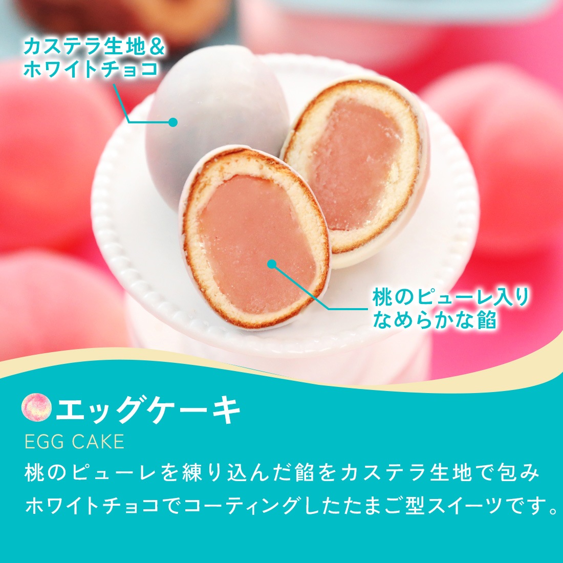 OSAKA PEACH ギフトセット Sサイズ｜【1週間以内に発送】 宅急便発送