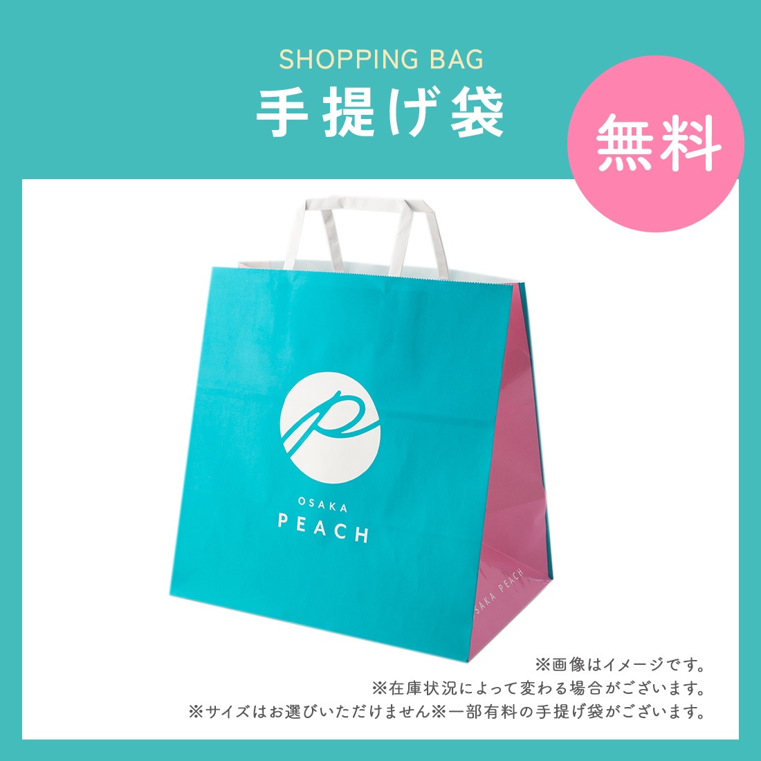 OSAKA PEACH キャラメリゼバウム 3個入｜【1週間以内に発送】 宅急便