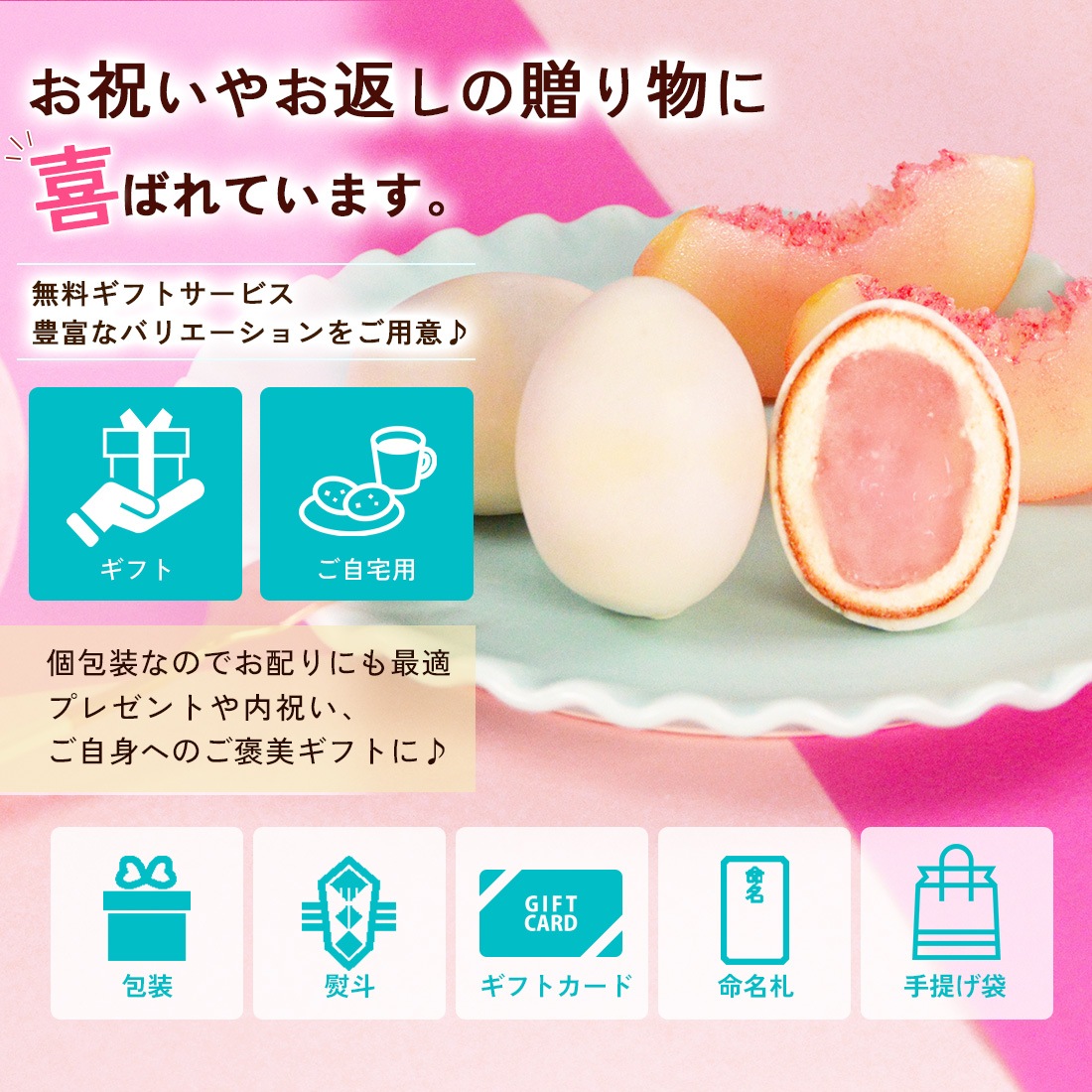 OSAKA PEACH エッグケーキ 8個入｜【1週間以内に発送】 宅急便発送