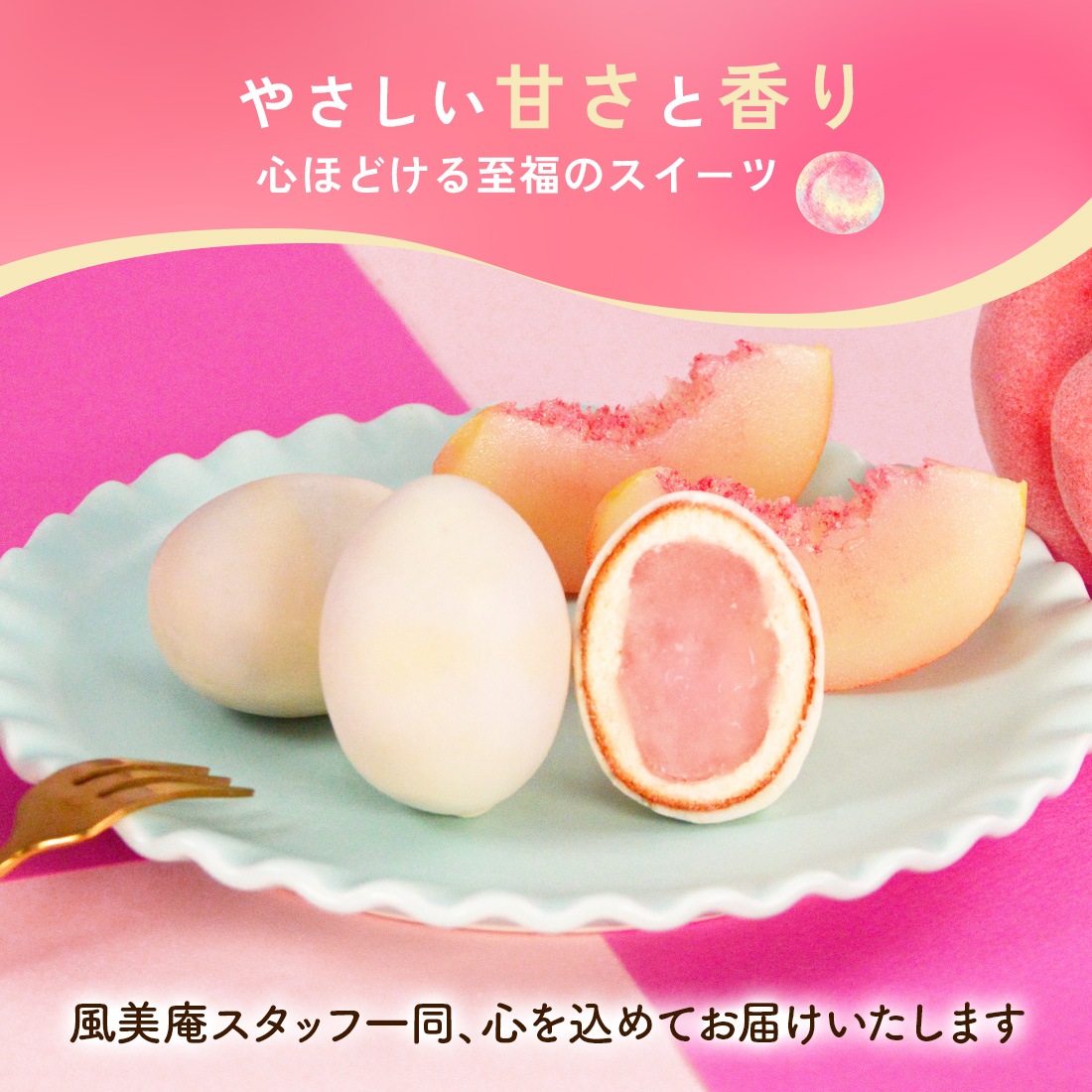 OSAKA PEACH エッグケーキ 12個入｜【1週間以内に発送】 宅急便発送