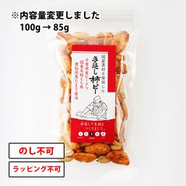 ��䤷���ԡ� 85g