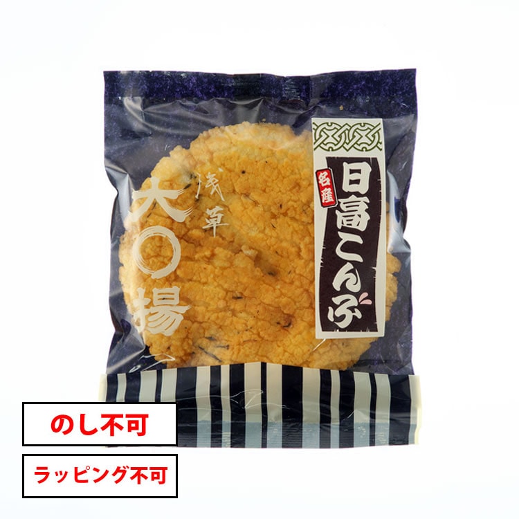 おおたさませんよう 471 オーバーサイズバイシクルストレージフック【HOZAN