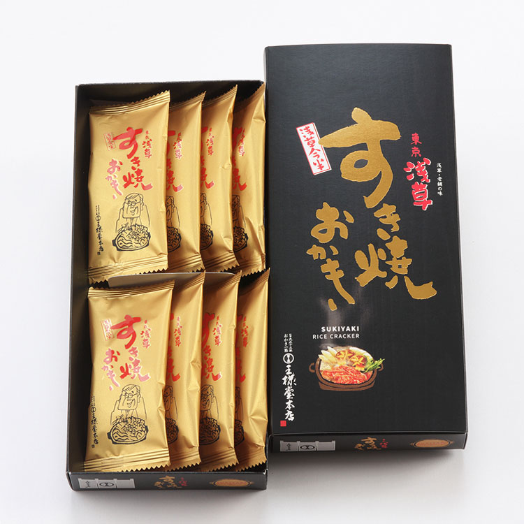 すき焼おかき 8枚 | すべての商品 | おかき一筋 王様堂本店