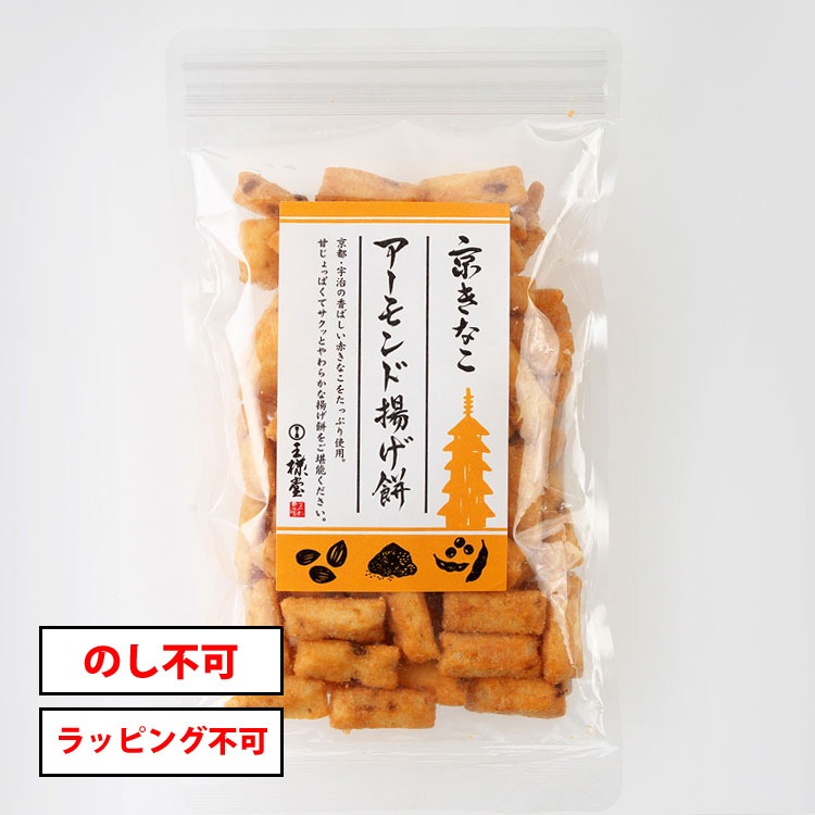 �����ʤ����������Ȥ��� 80g