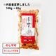 ��䤷���ԡ� 85g