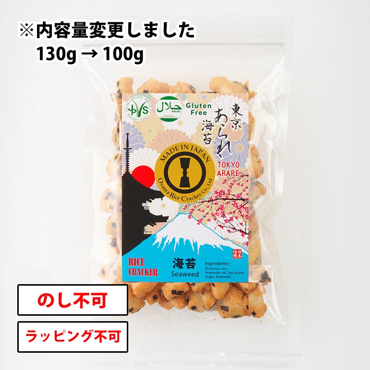 �������� ���� 100g ��Tokyo Arare-Seaweed��