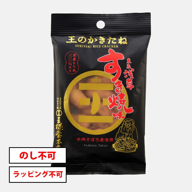 ���Τ������� ������̣ 28g��