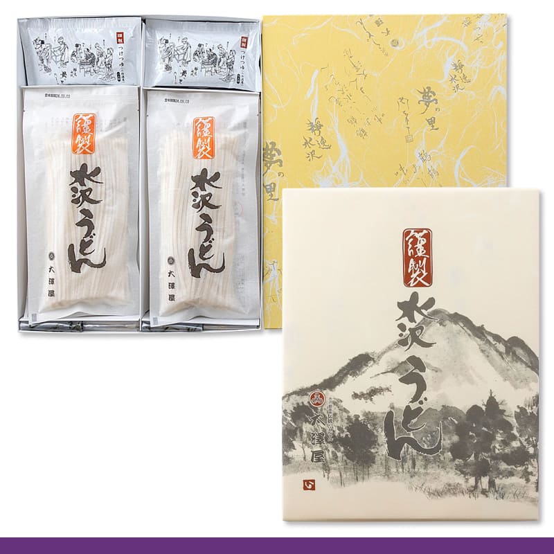 謹製水沢うどん<br>1200g（6人前）