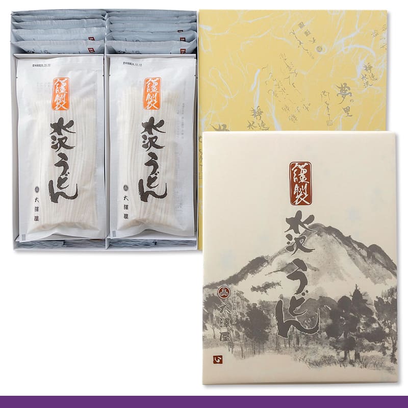 謹製水沢うどん<br>2000g（10人前）