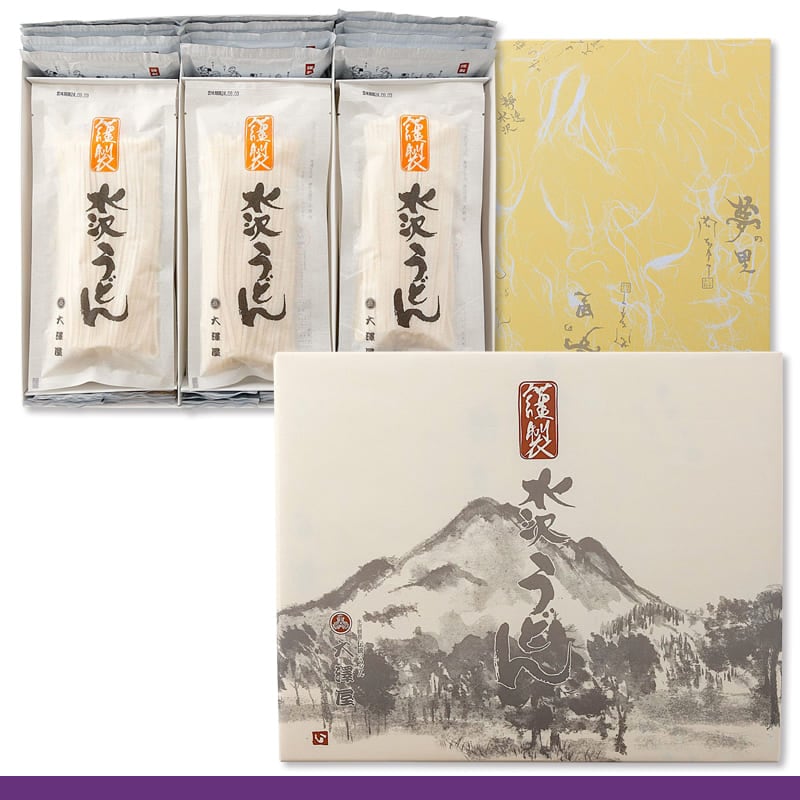 謹製水沢うどん<br>2400g（12人前）