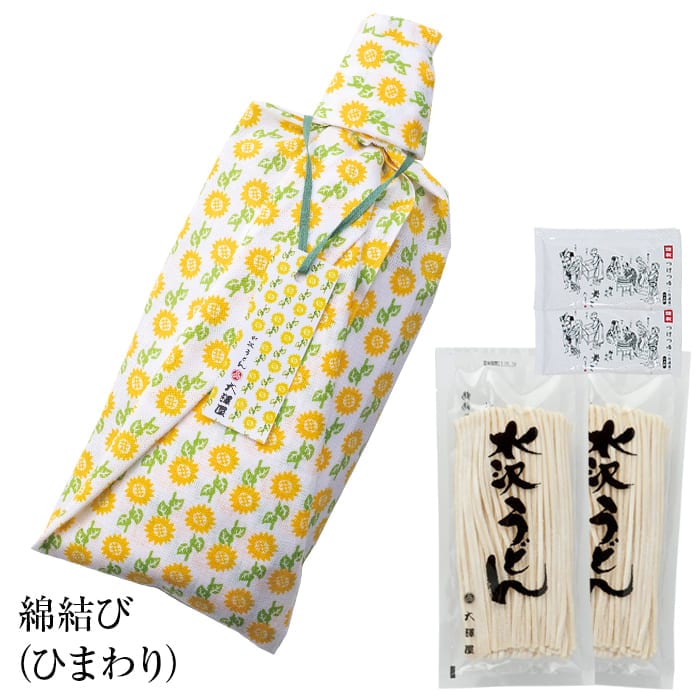 綿結び<br>360g（2人前）
