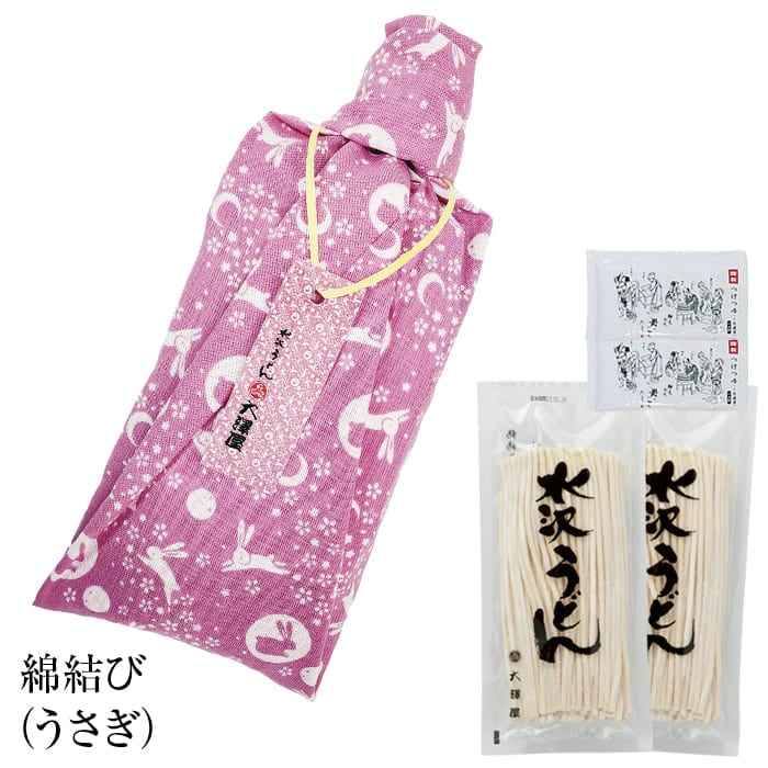 綿結び<br>360g（2人前）