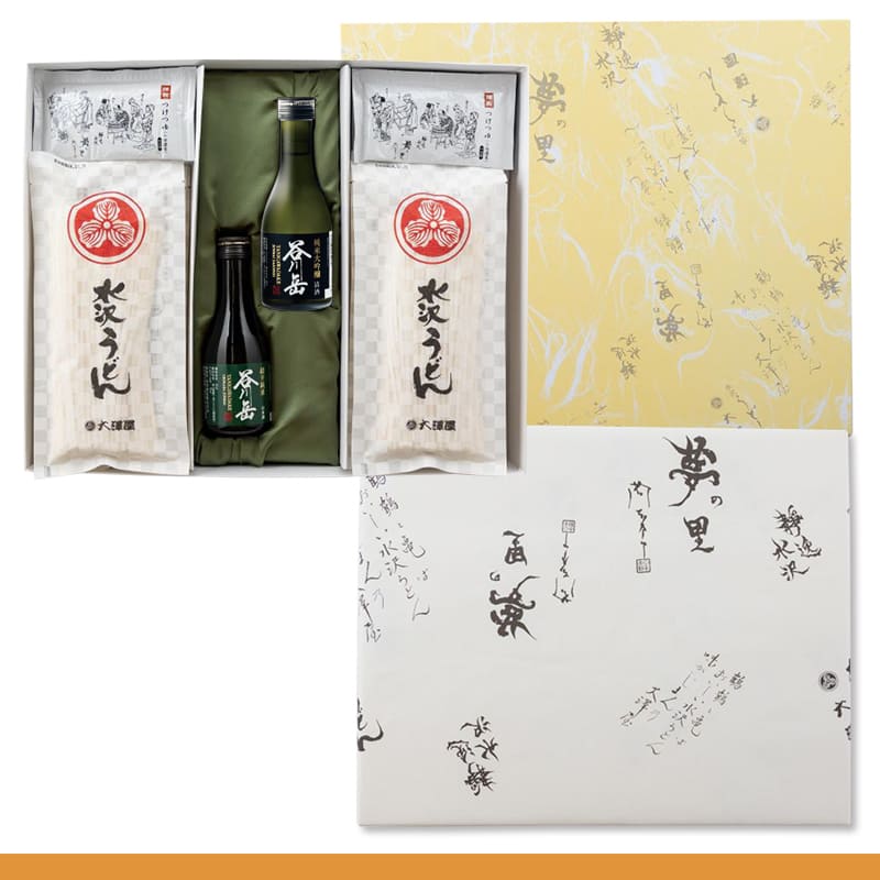 【数量限定】半生うどん（8人前）<br>日本酒セット 