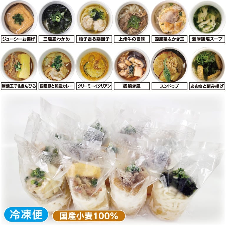 ギフト | 【公式】水沢うどん大澤屋 オンラインショップ