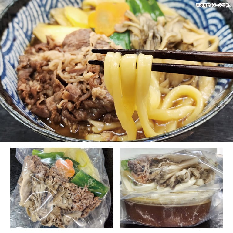 【12/15より発送開始】冷凍すき焼きうどん（1食）