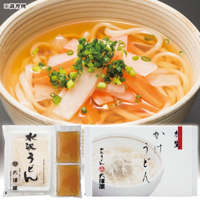 かけつゆ付き本生うどん<br>（400g / 2人前）