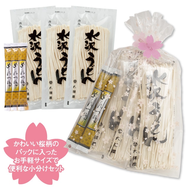 【1配送先につき3セット以上お買い上げで本州送料無料】<br>【春限定】桜パック