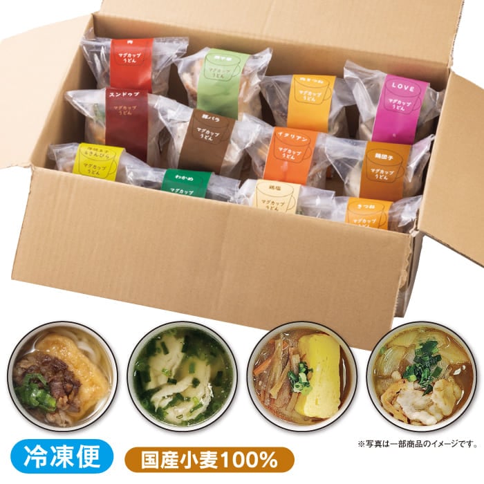 【本州のみ送料無料】<br>マグカップうどんギフトセット（12食）