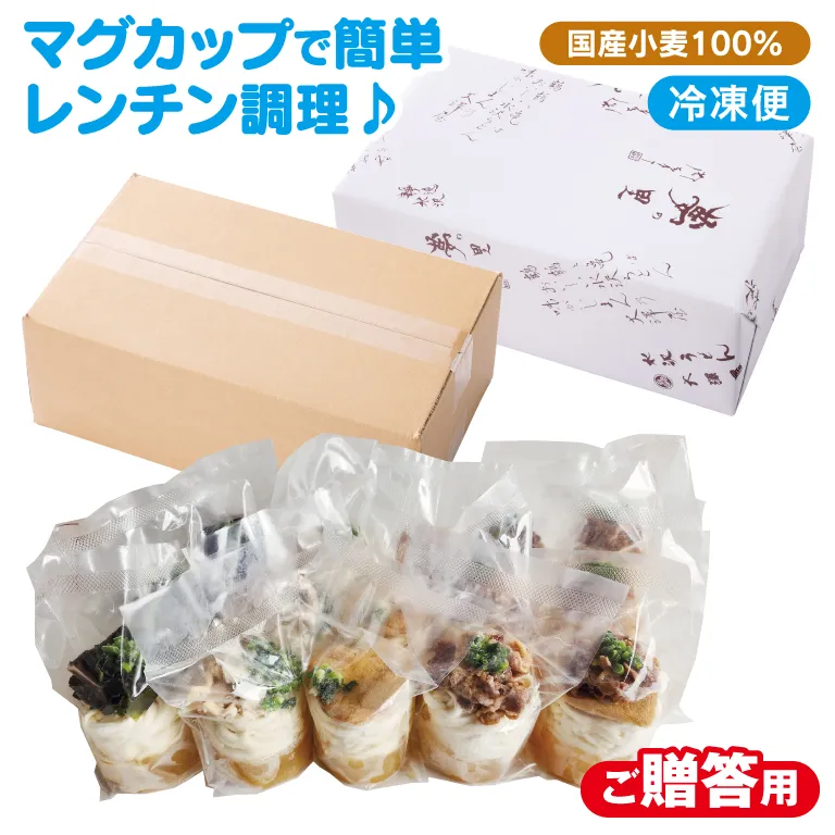 ギフト | 【公式】水沢うどん大澤屋 オンラインショップ