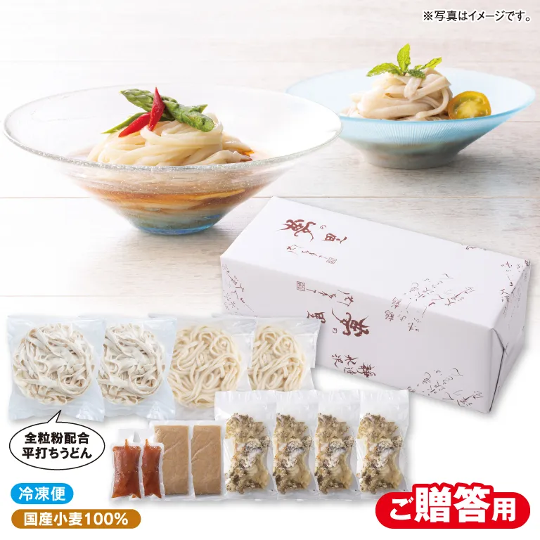 3,501～4,500円 | 【公式】水沢うどん大澤屋 オンラインショップ