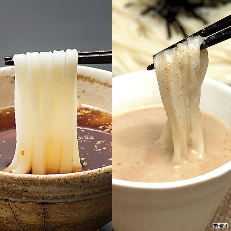 本生うどん 合い盛り（4人前）