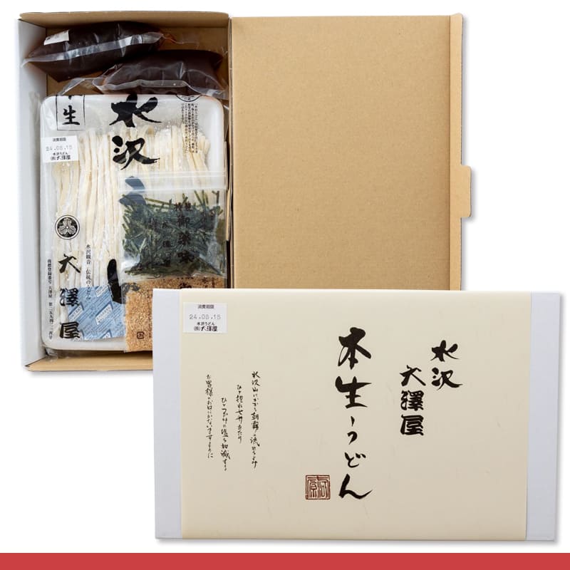 本生うどん（2人前）