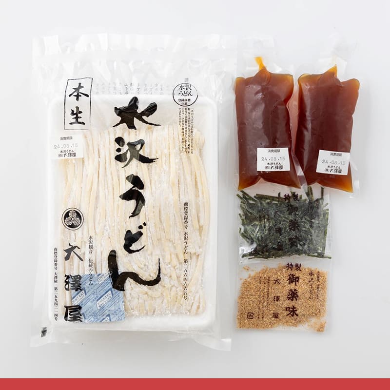 本生うどん（2人前）