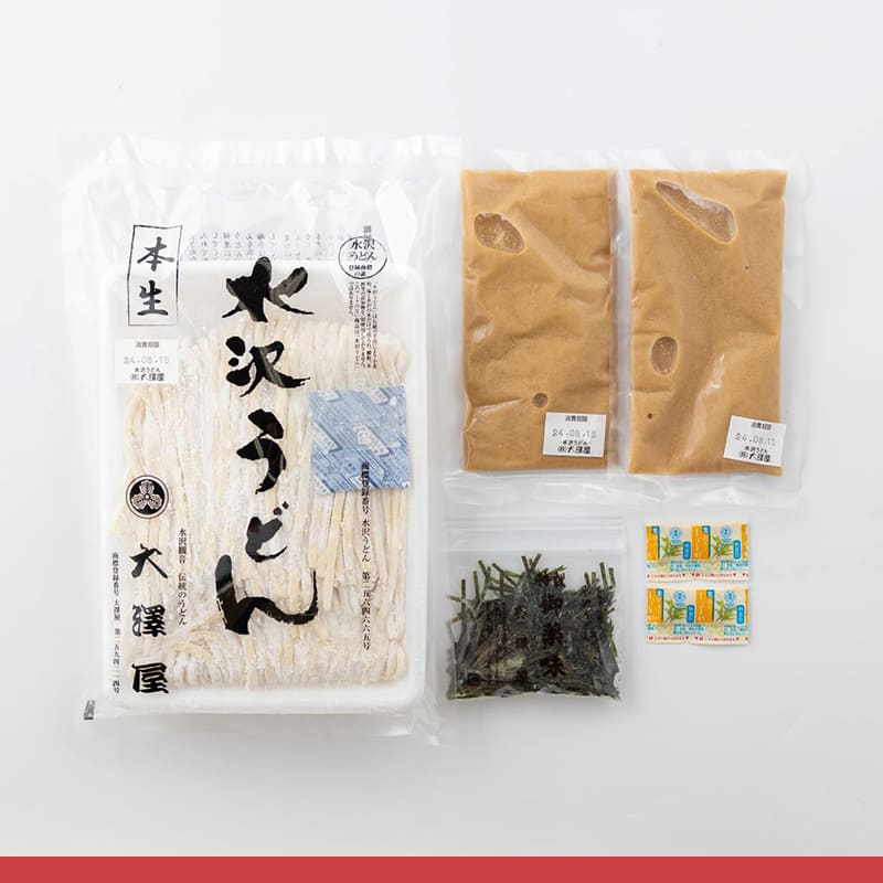ごま汁本生うどん（2人前）