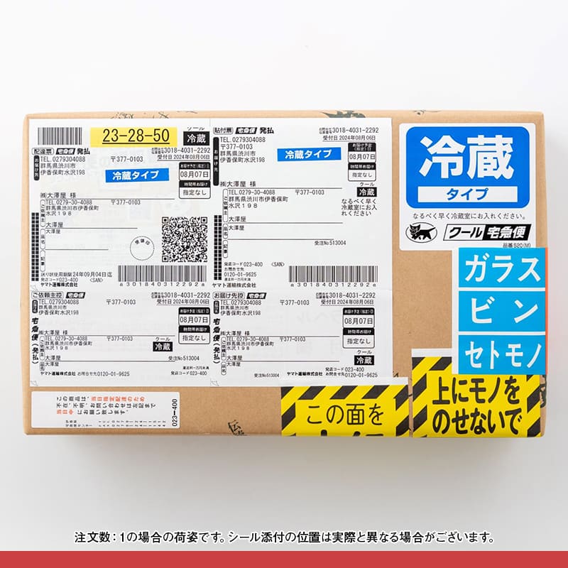 ごま汁本生うどん（2人前）