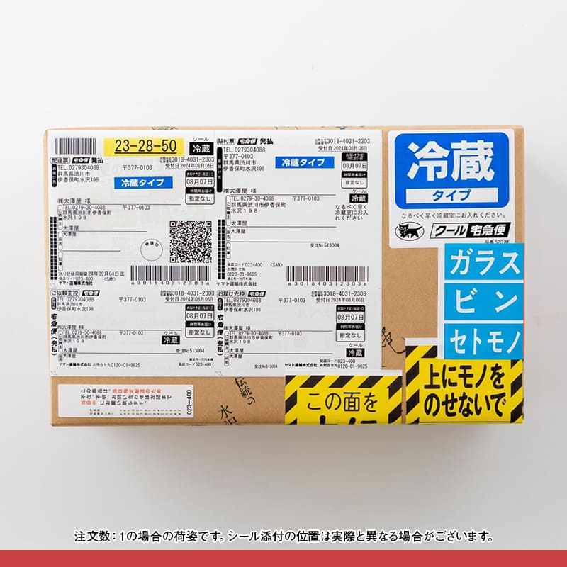 本生うどん（4人前）