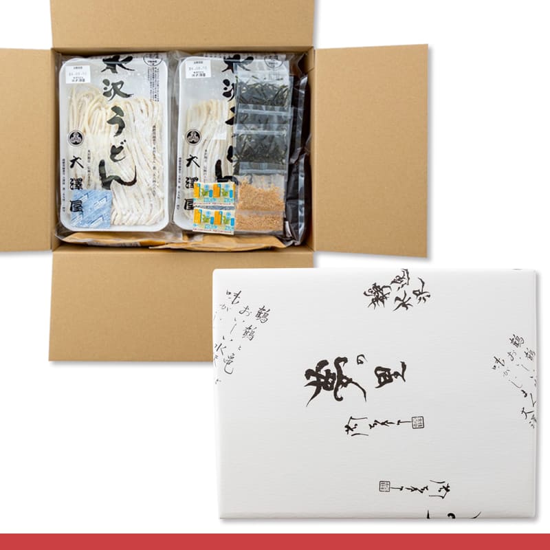 【本州のみ送料無料】<br>本生うどんギフトセット（4人前）