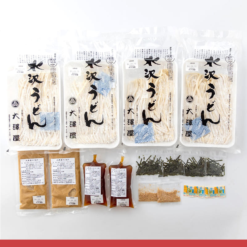 【本州のみ送料無料】<br>本生うどんギフトセット（4人前）