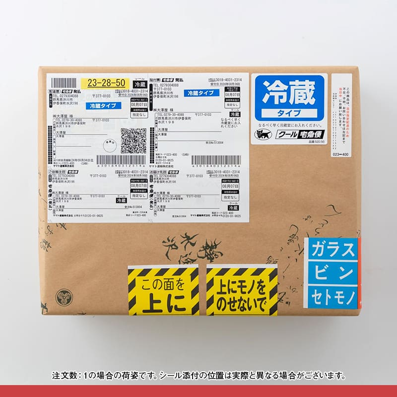 【本州のみ送料無料】<br>本生うどんギフトセット（4人前）