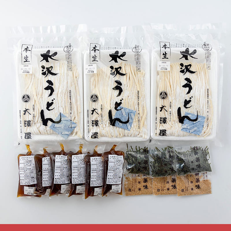 【本州のみ送料無料】<br>本生うどん 3パックセット（500g×3）