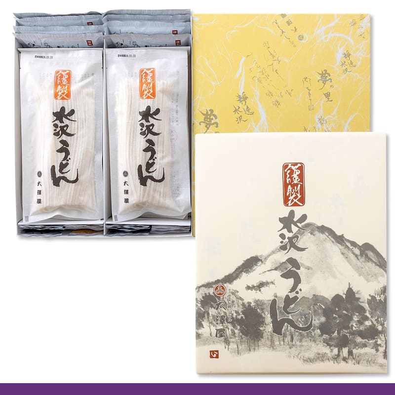 謹製水沢うどん<br>1600g（8人前）