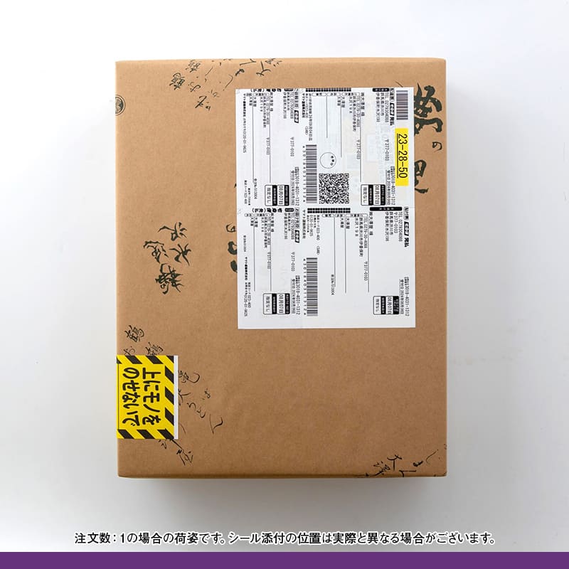 謹製水沢うどん<br>1600g（8人前）