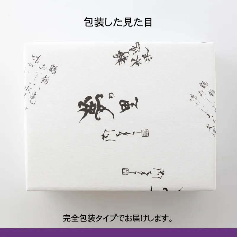 【本州のみ送料無料】<br>謹製うどん<br>10パックギフト