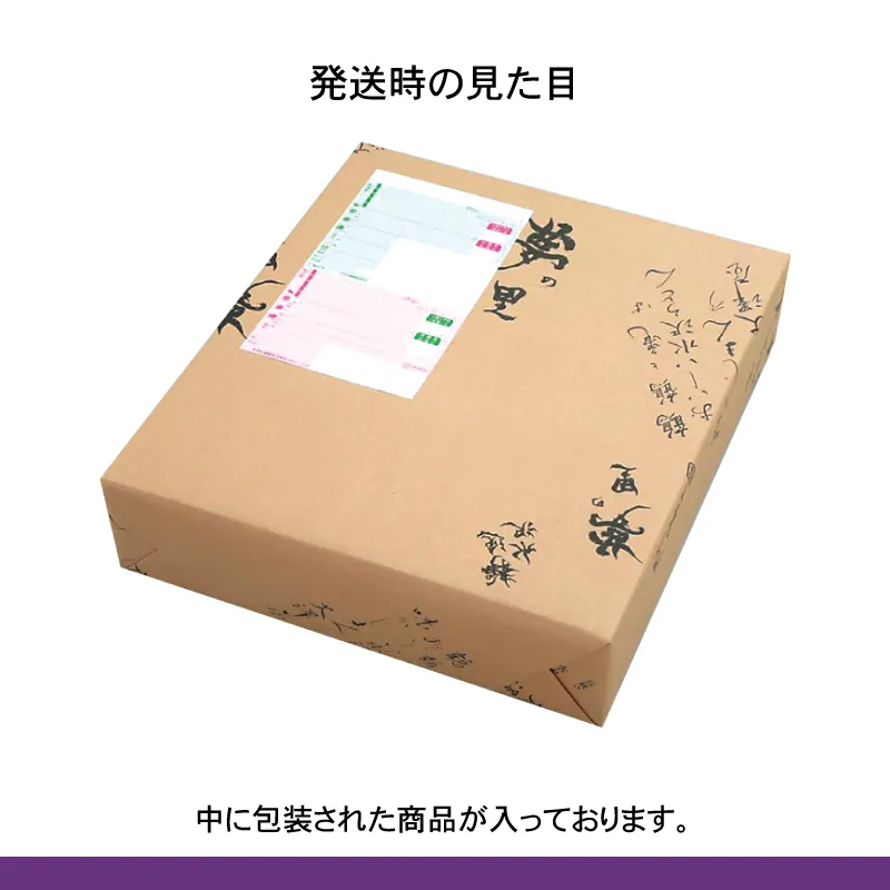 【本州のみ送料無料】<br>謹製うどん<br>10パックギフト