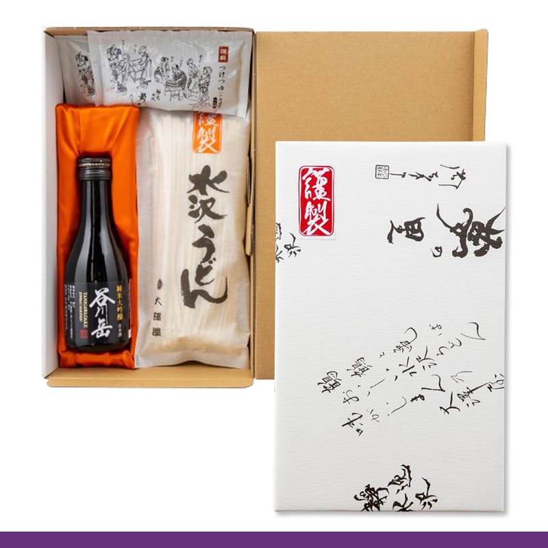 謹製水沢うどん（2人前）<br>日本酒セット 