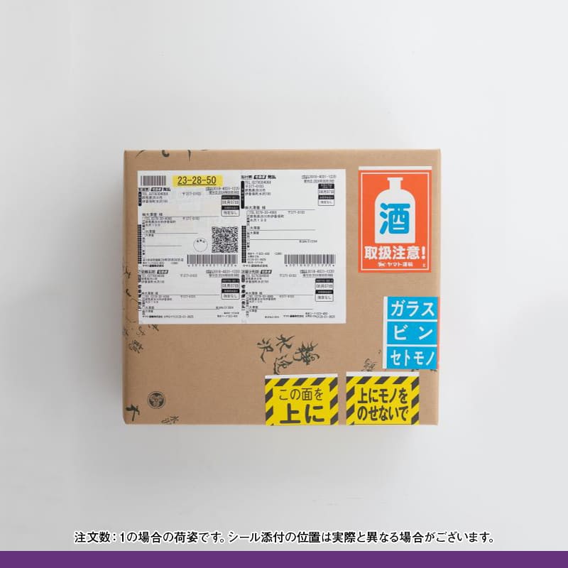謹製水沢うどん（4人前）<br>日本酒セット 