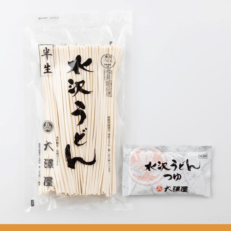 つゆあり半生うどん<br>350g（2人前）