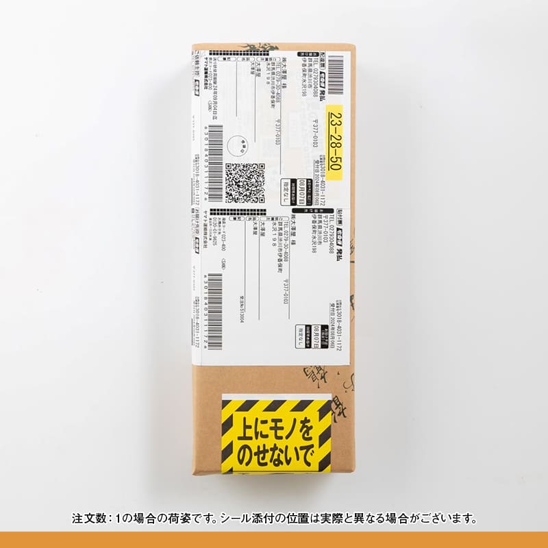 つゆあり半生うどん<br>350g（2人前）