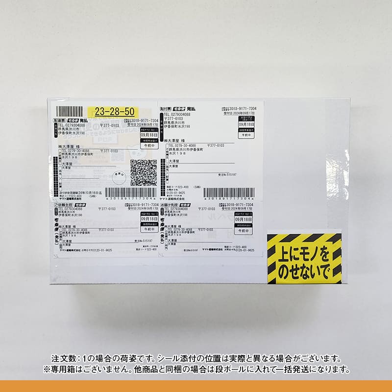 極太得パック<br>1100g（約6～7人前）