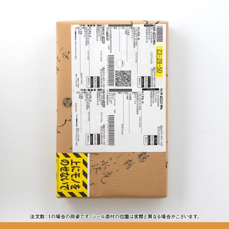 肉みそうどん<br>180g×2（2人前）